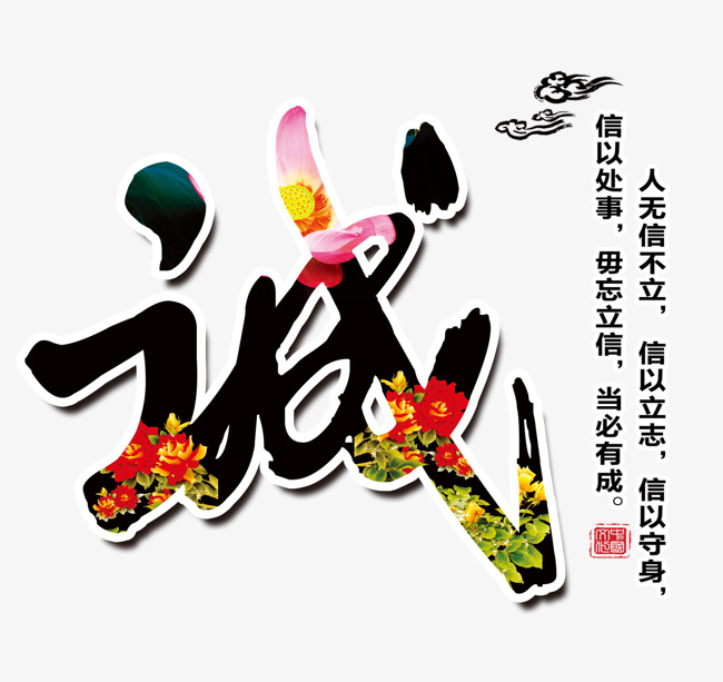 周矶管理区要账公司