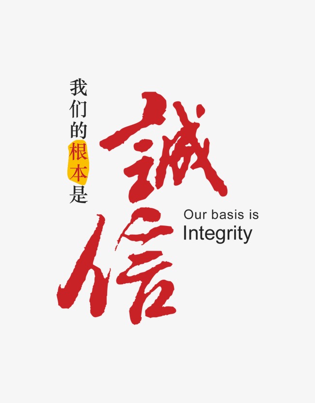 周矶管理区收账公司